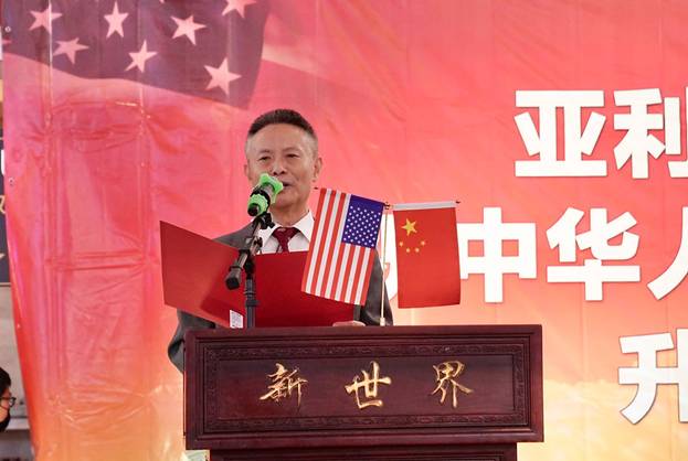 华总副会长陈志钢宣读中华海外联谊会贺电