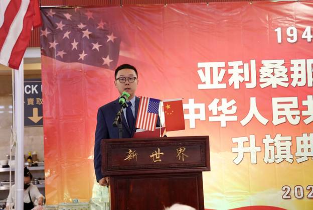 华总副会长仇玺源宣读中国侨联贺电